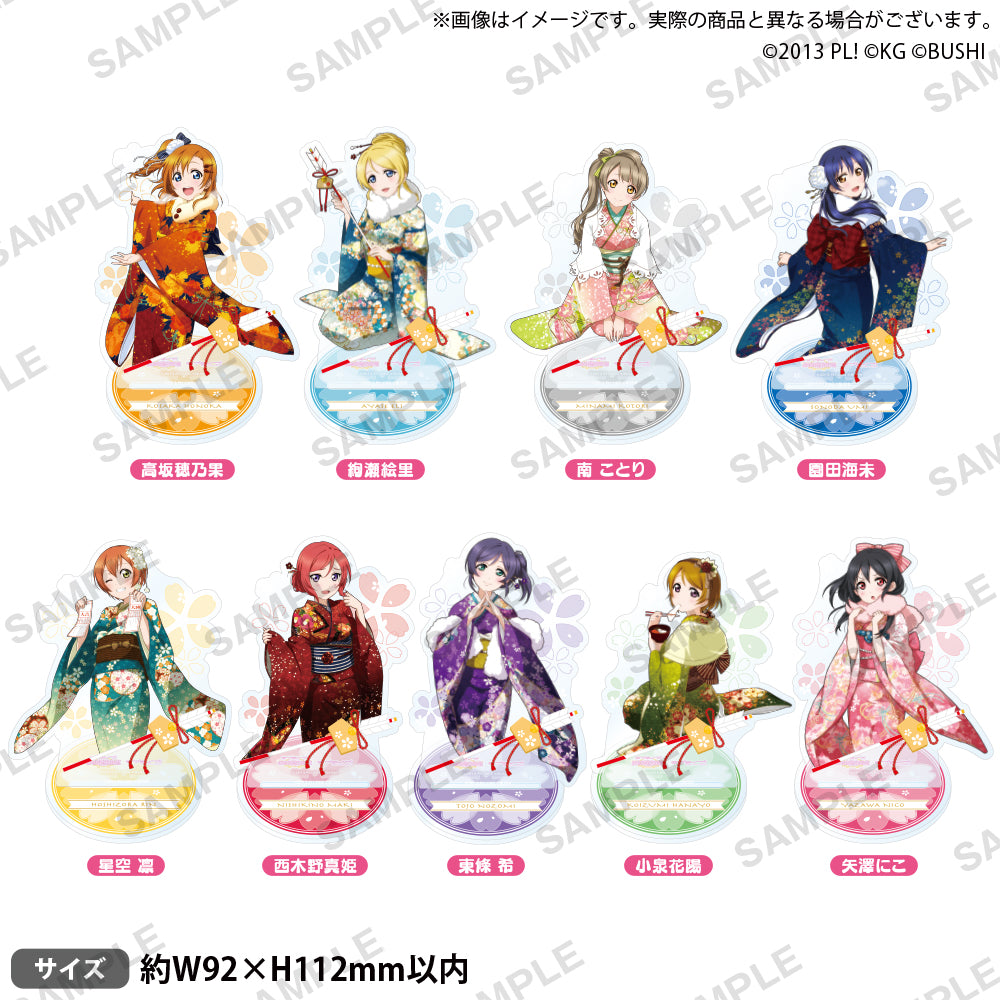 ラブライブ！スクールアイドルフェスティバル きらりんアクリル