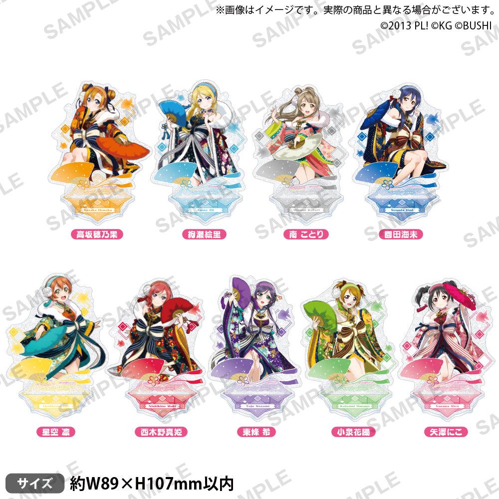 ラブライブ！スクールアイドルフェスティバル きらりんアクリル