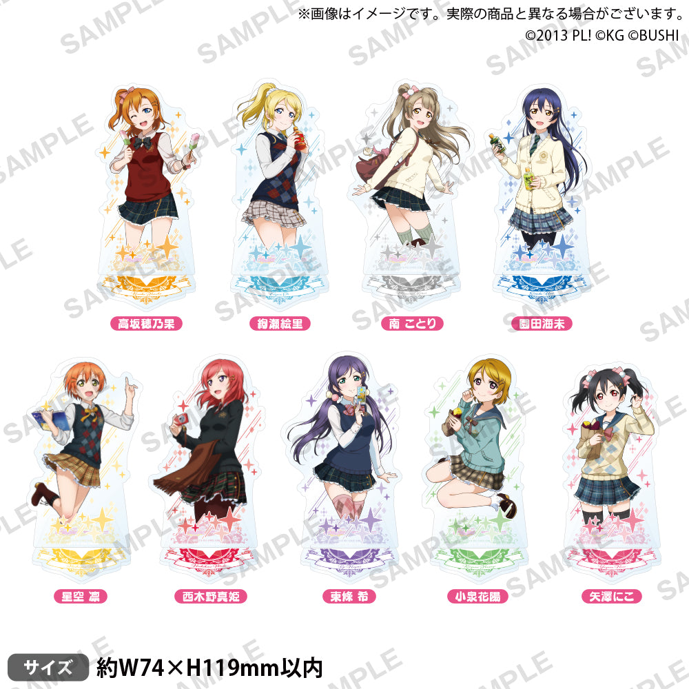 ラブライブ!スクールアイドルフェスティバル アクリルスタンド ラブライブ!スクールアイドルフェスティバル アクリルスタンド