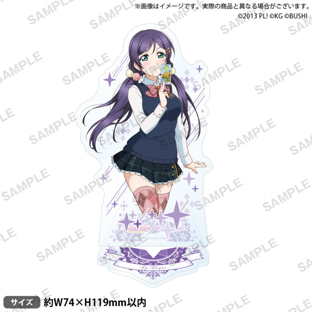 Amazon.co.jp: 東條希? ラブライブ バスタオル タペストリー