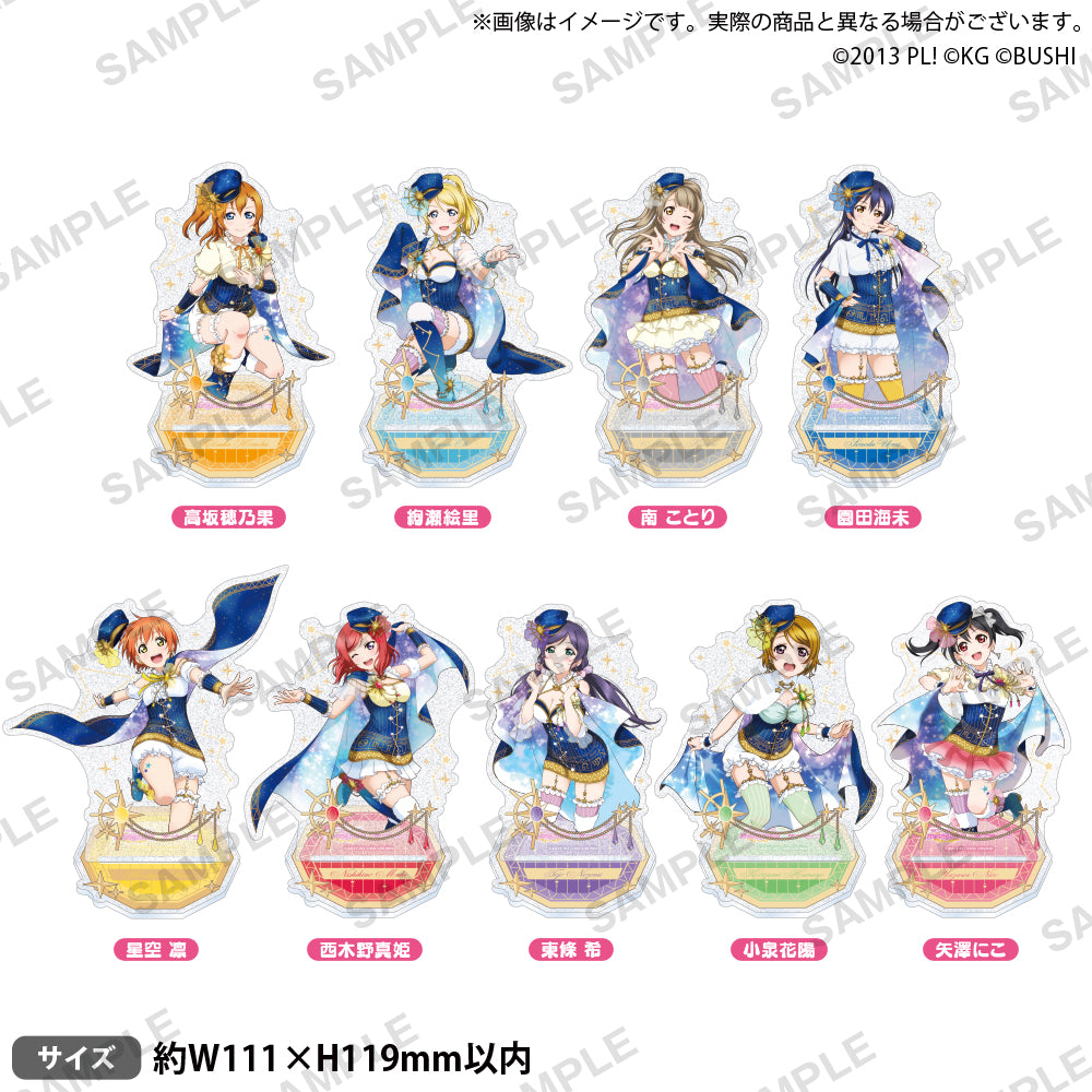 ラブライブ！ カード型アクリルスタンド 凛 Amazon.co.jp: ラブライブ μ's カード型 アクリルスタンド9種