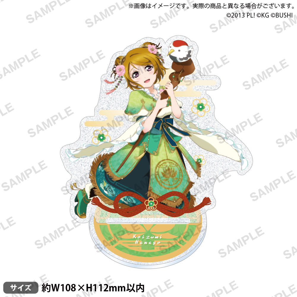 グランブルーファンタジー×ラブライブ μ's アクリルスタンド 小泉花陽 ラブライブ！スクールアイドルフェスティバル きらりんアクリル