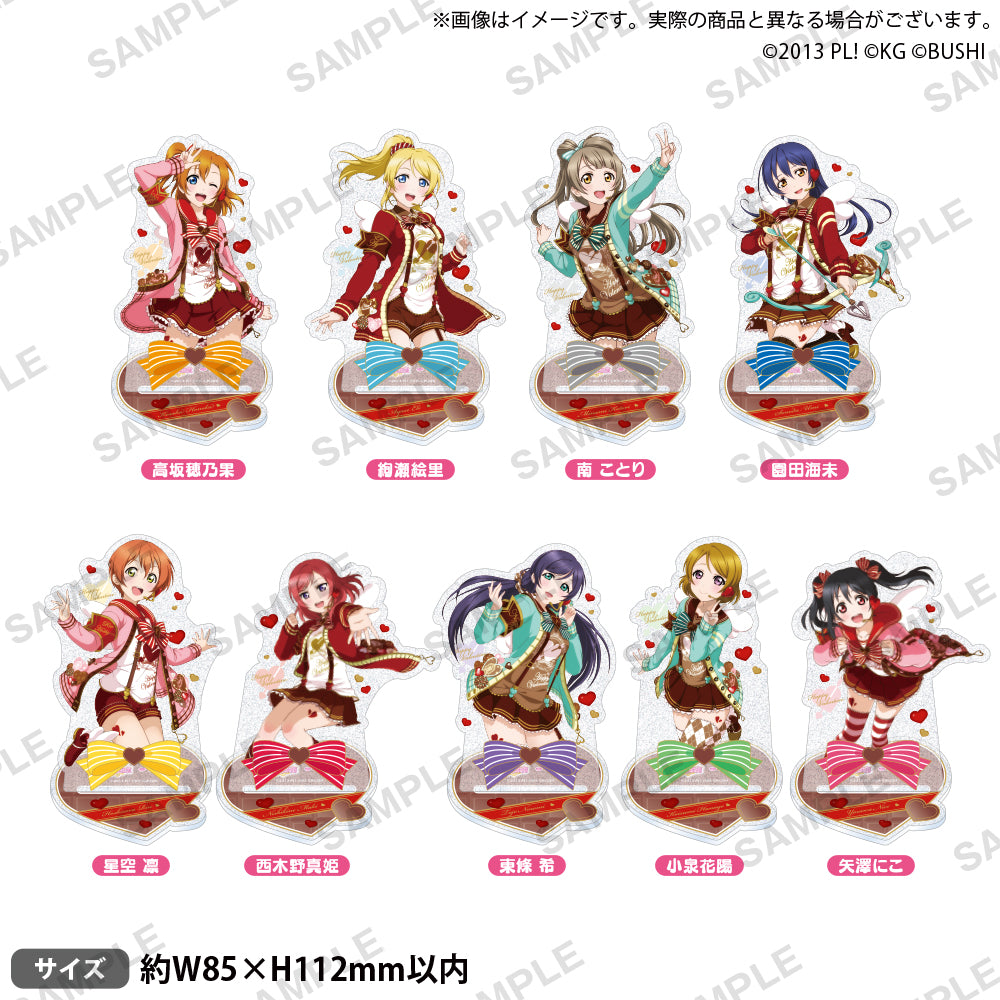 ラブライブ！スクールアイドルフェスティバル きらりんアクリル