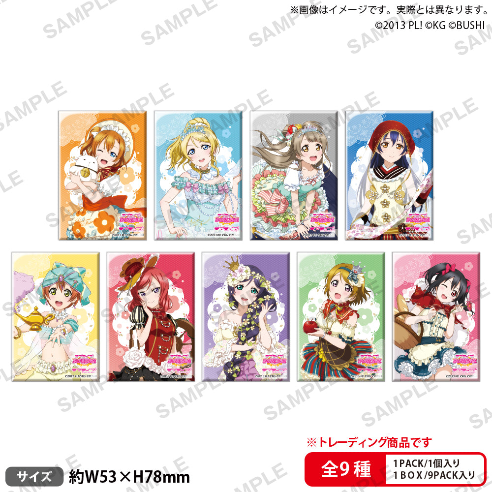 ラブライブ！スクールアイドルフェスティバル しかくい缶バッジ