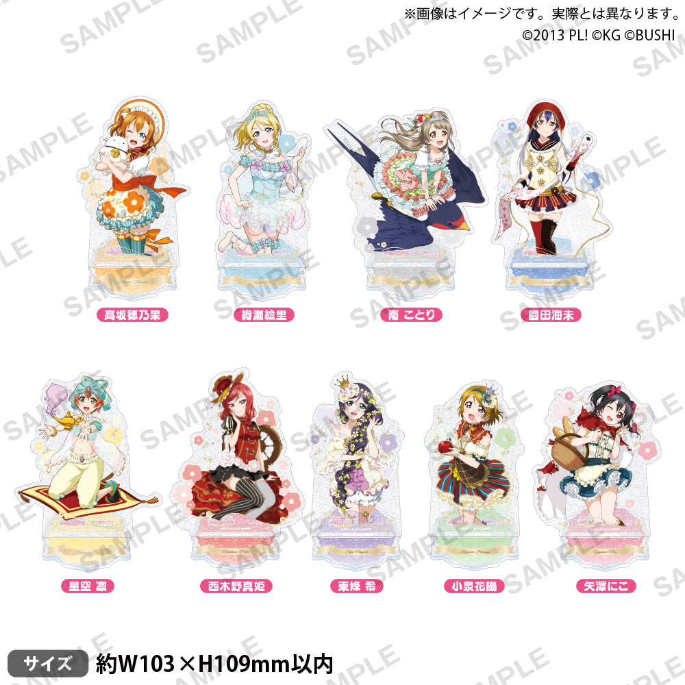 100％安い ラブライブ！スクールアイドルフェスティバル きらりんアクリル ポスター