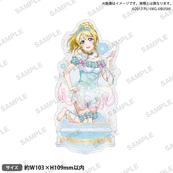 ラブライブ！スクールアイドルフェスティバル きらりんアクリル