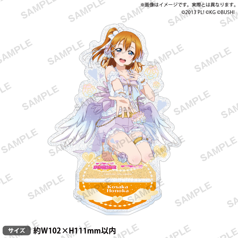 ラブライブ！スクールアイドルフェスティバル きらりんアクリル