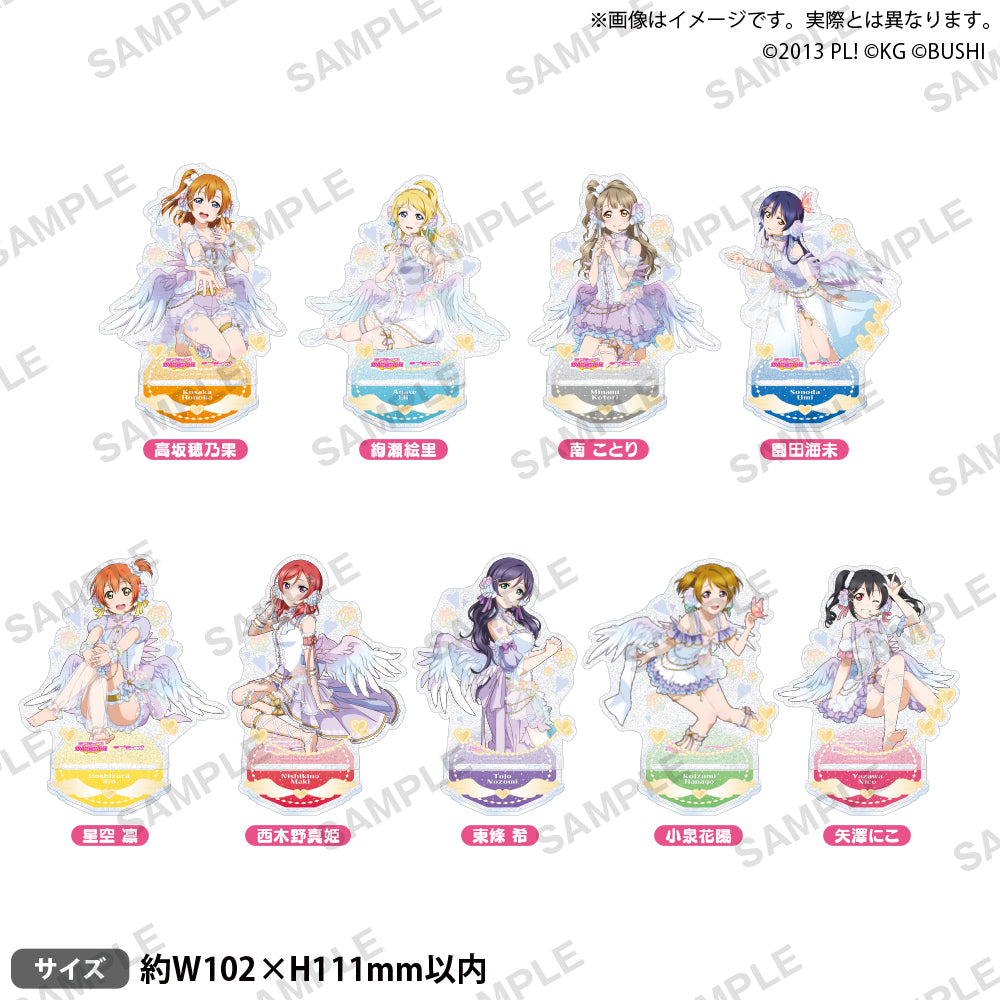 ラブライブ！スクールアイドルフェスティバル きらりんアクリル