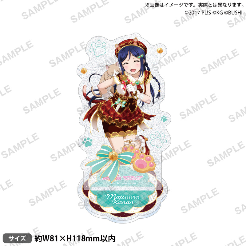 ラブライブ！スクールアイドルフェスティバル きらりんアクリルスタンド Aqours ネコカフェver. 松浦果南