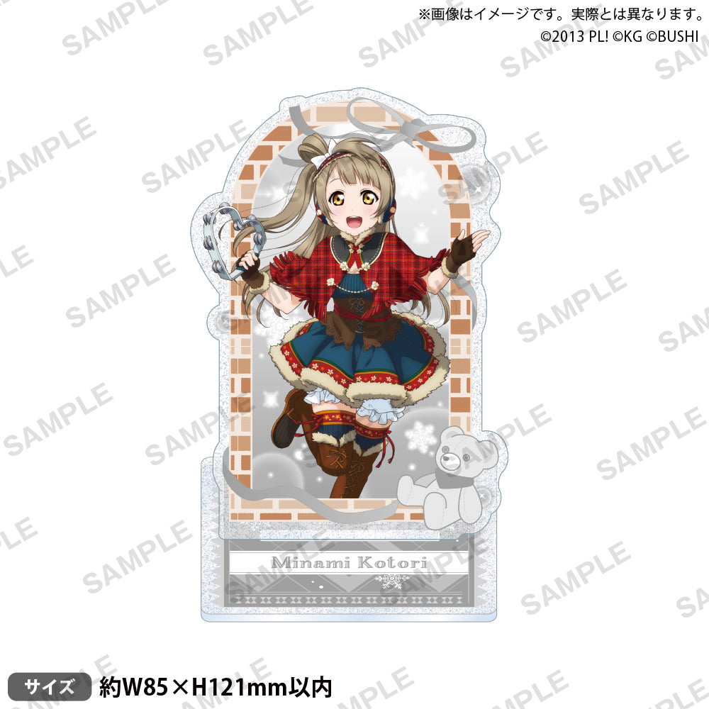 ラブライブ！スクールアイドルフェスティバル きらりんアクリル