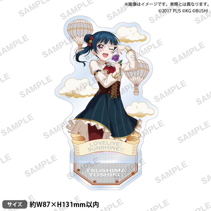 ラブライブ！スクールアイドルフェスティバル アクリルスタンド Aqours スチームパンクver. 津島善子