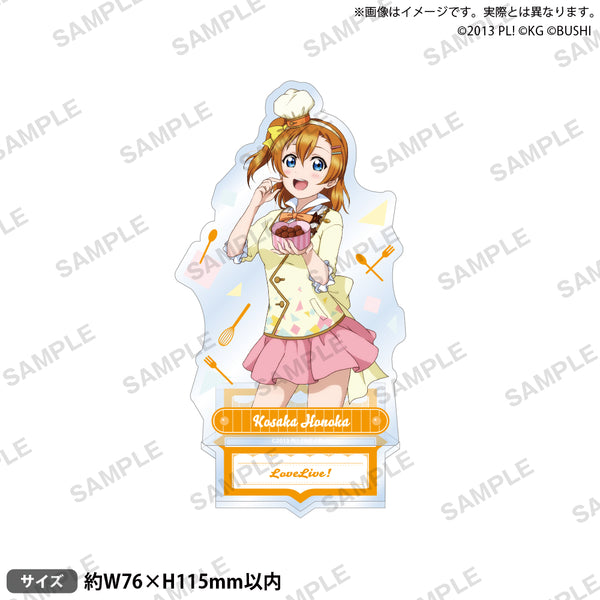ラブライブ！スクールアイドルフェスティバル きらりんアクリル