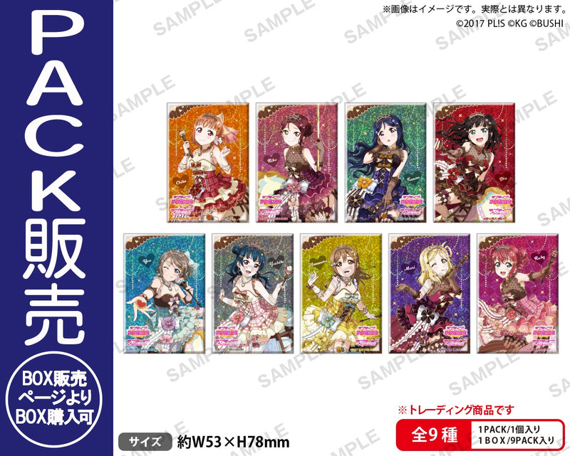 ラブライブ！スクールアイドルフェスティバル　しかくいホログラム缶バッジコレクション Aqours バレンタイン編Part2 ver.【PACK】