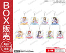 ラブライブ！スクールアイドルフェスティバル　トレーディングアクリルキーホルダー μ's 不思議の国ver.【BOX】
