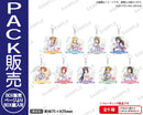 ラブライブ！スクールアイドルフェスティバル　トレーディングアクリルキーホルダー μ's 不思議の国ver.【PACK】