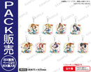 ラブライブ！スクールアイドルフェスティバル　トレーディングきらりんアクリルキーホルダー μ's 不思議の国ver.【PACK】