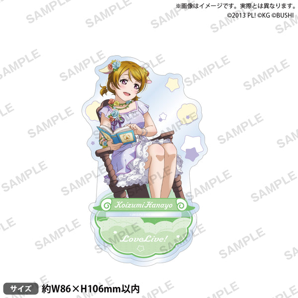 ラブライブ！スクールアイドルフェスティバル アクリルスタンド μ's