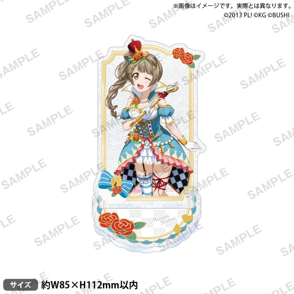 ラブライブ！スクールアイドルフェスティバル きらりんアクリル