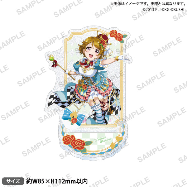 グランブルーファンタジー×ラブライブ！ アクリルスタンド　μ's 小泉 花陽 ラブライブ！スクールアイドルフェスティバル アクリルスタンド