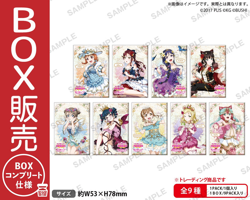 ラブライブ！スクールアイドルフェスティバル　しかくいホログラム缶バッジコレクション Aqours おとぎ話ver.【BOX】