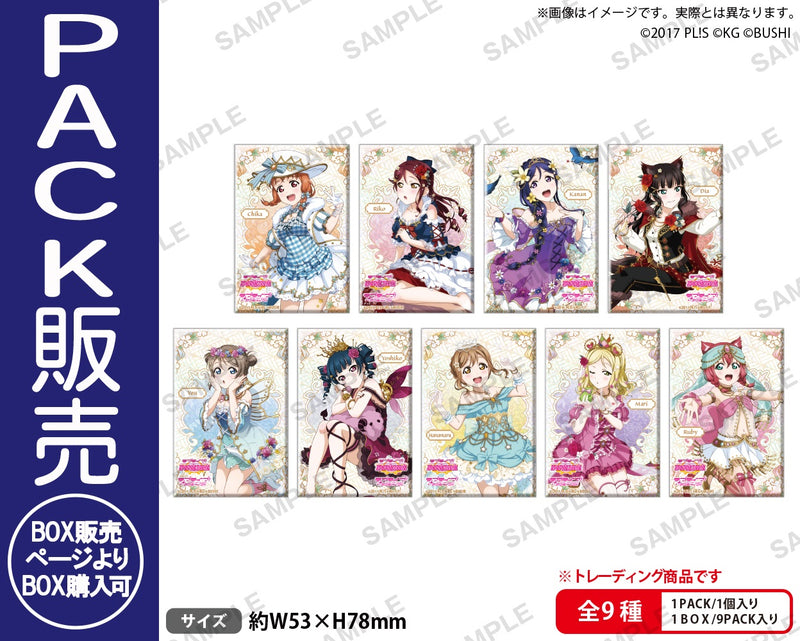 ラブライブ！スクールアイドルフェスティバル　しかくいホログラム缶バッジコレクション Aqours おとぎ話ver.【PACK】