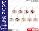 ラブライブ！スクールアイドルフェスティバル　トレーディングきらりんアクリルキーホルダー Aqours おとぎ話ver.【PACK】