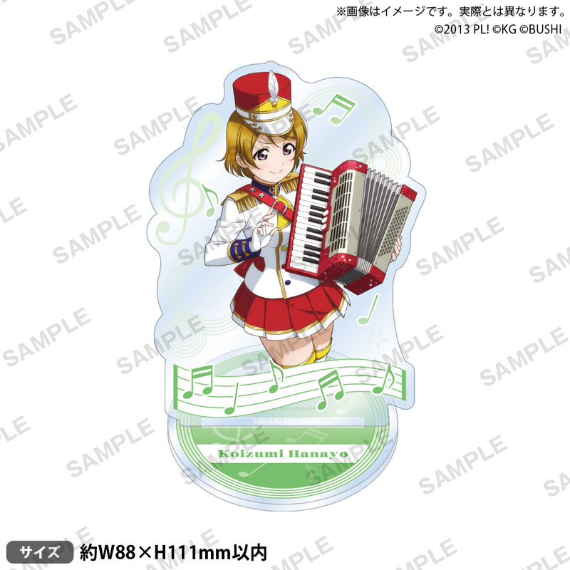 ラブライブ！スクールアイドルフェスティバル　アクリルスタンド μ's 楽器ver. 小泉花陽