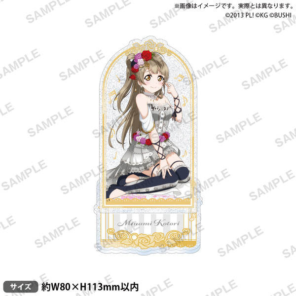 ラブライブ！Official Web Site|9/7(土)～《『ラブライブ！』南