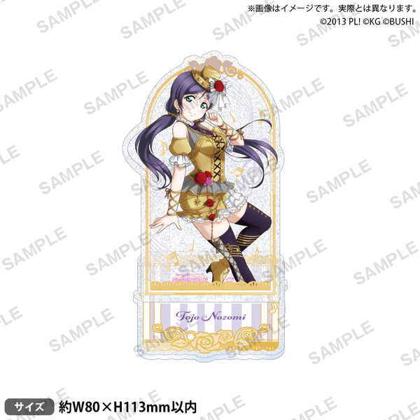 ラブライブ！きらりんアクリルスタンド μ's 不思議の国ver. 東條希 ラブライブ！スクールアイドルフェスティバル きらりんアクリル