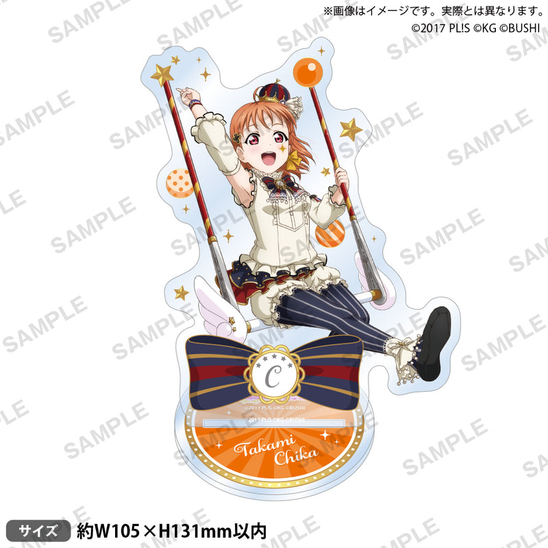 ラブライブ！スクールアイドルフェスティバル　アクリルスタンド Aqours サーカスver. 高海千歌