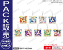 ラブライブ！スクールアイドルフェスティバル　トレーディングきらりんアクリルキーホルダー μ's 妖精の国ver.【PACK】