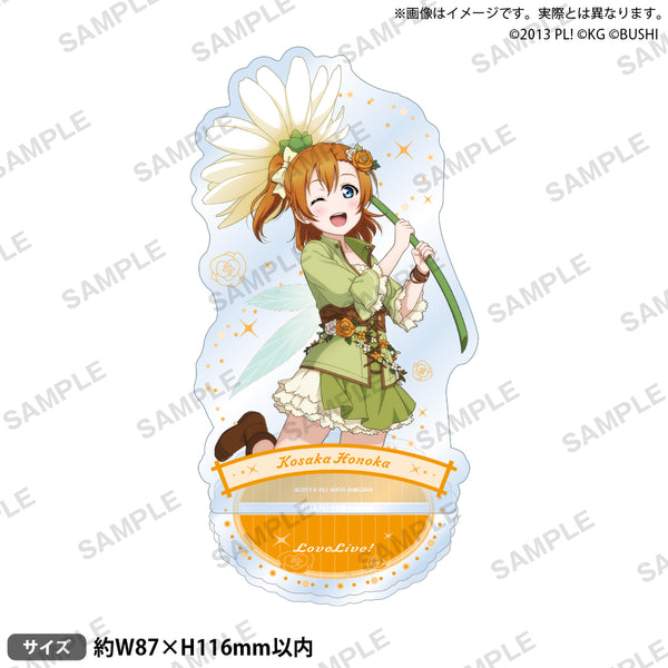 グランブルーファンタジー×ラブライブ μ's アクリルスタンド 高坂穂乃果 ラブライブ！スクールアイドルフェスティバル アクリルスタンド