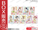 ラブライブ！スクールアイドルフェスティバル　しかくいホログラム缶バッジコレクション Aqours テーマパークver.【BOX】