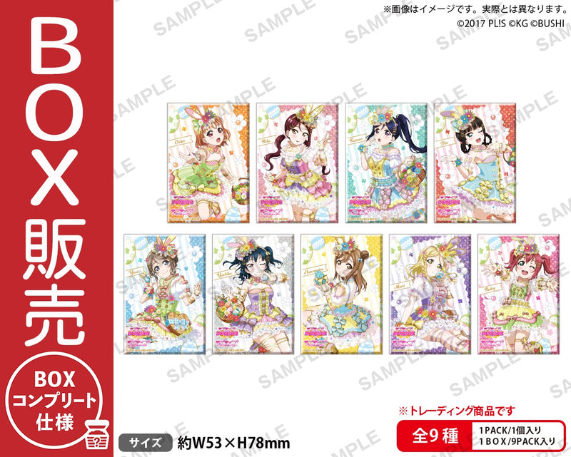 ラブライブ！スクールアイドルフェスティバル　しかくいホログラム缶バッジコレクション Aqours テーマパークver.【BOX】