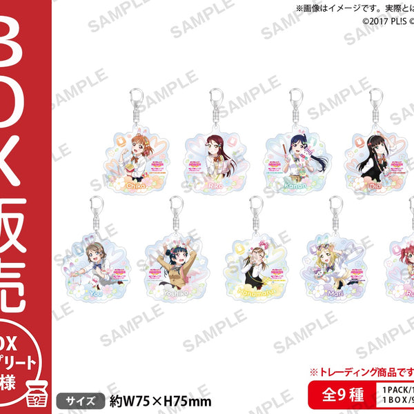 ラブライブ！スクールアイドルフェスティバル トレーディング