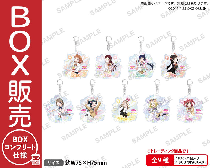 ラブライブ！スクールアイドルフェスティバル　トレーディングアクリルキーホルダー Aqours テーマパークver.【BOX】