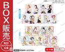 ラブライブ！スクールアイドルフェスティバル　トレーディングブロマイド Aqours テーマパークver.【BOX】