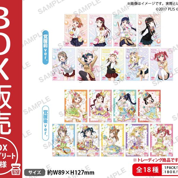 ラブライブ！スクールアイドルフェスティバル トレーディング