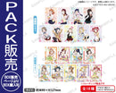ラブライブ！スクールアイドルフェスティバル　トレーディングブロマイド Aqours テーマパークver.【PACK】