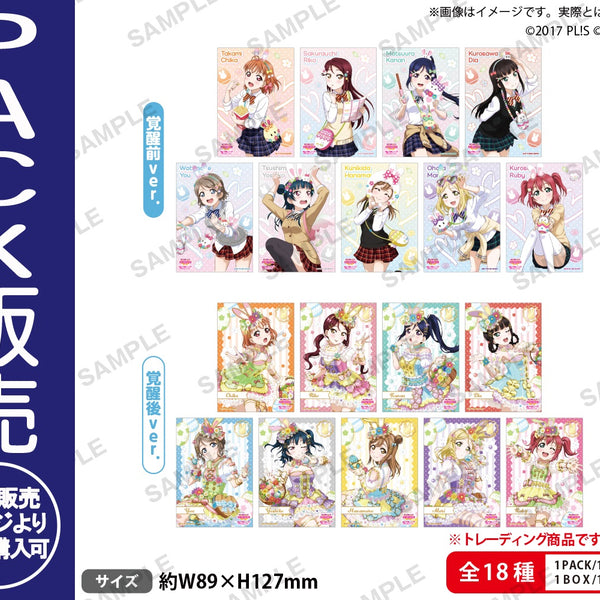 ハ*ム様 Aqours ＜基本レアリティ＞4コン Aqours ＜基本レアリティ＞4コン - メルカリ