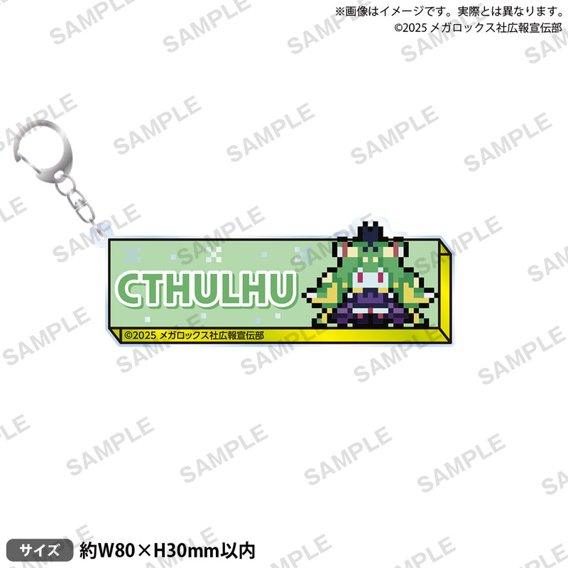 TVアニメ「ネクロノミ子のコズミックホラーショウ」　きゃらどっとネームキーリング クトゥルフ