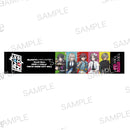 【トゲナシトゲアリ(11)】MyGO!!!!!×トゲナシトゲアリ「Avoid Note」 マフラータオル≪トゲナシトゲアリ≫