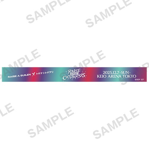 RAISE A SUILEN×トゲナシトゲアリ 「RAISE MY CATHARSIS」 ラバーバンド（トゲナシトゲアリ ver.）