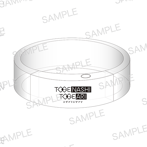 RAISE A SUILEN×トゲナシトゲアリ 「RAISE MY CATHARSIS」 バングルライト（トゲナシトゲアリ ver.）