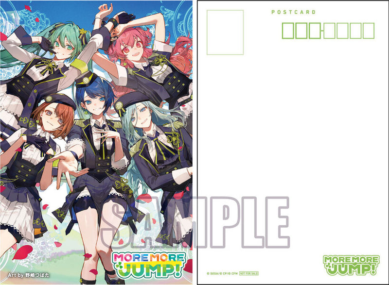 MORE MORE JUMP! 5th Single「イフ/パラソルサイダー」