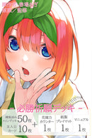 五等分の花嫁 カードゲーム 必勝祈願デッキ 中野 四葉