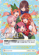 五等分の花嫁 カードゲーム ブースターパック vol.5「進み続ける日常」【BOX】