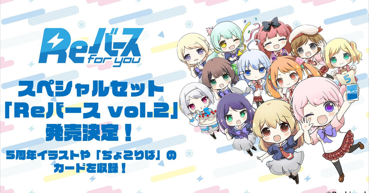 サプライセット BanG Dream! MyGO! カードゲーム祭2025 - メルカリ