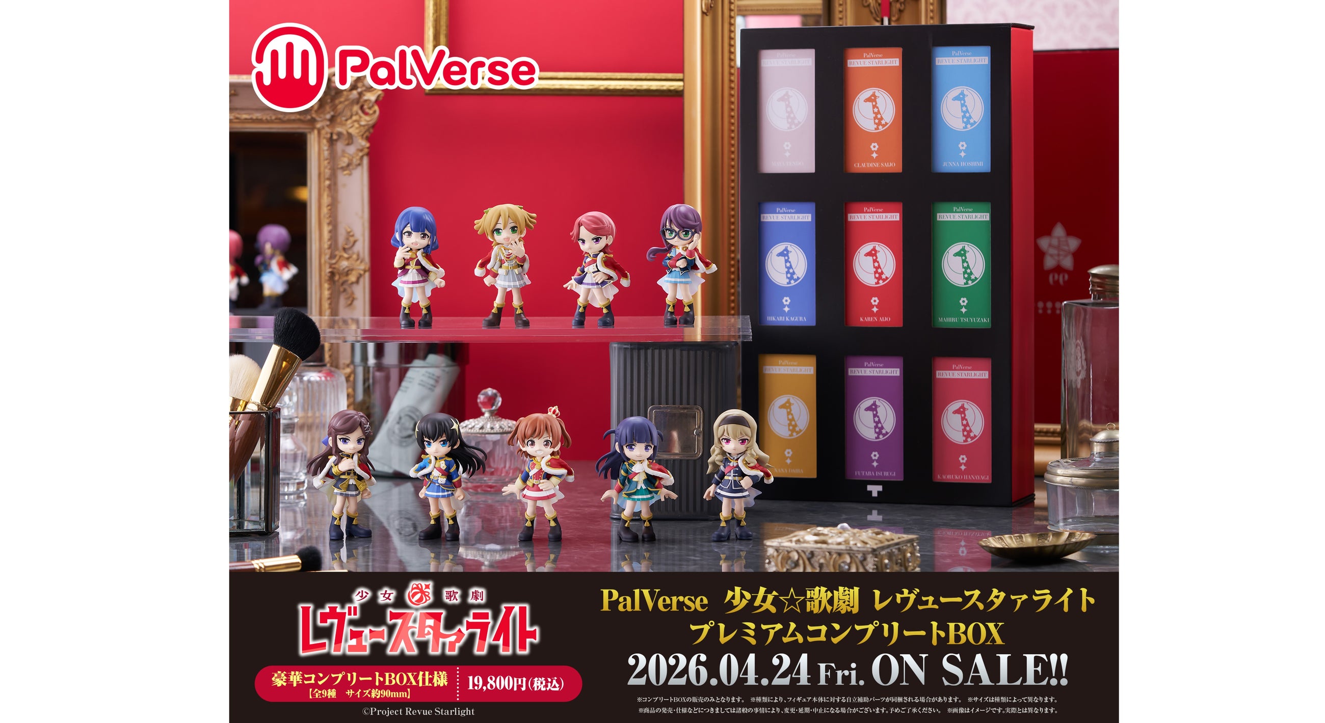 ブシロード オンラインストア | ブシロード公式通販サイト