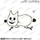 TVアニメ『鬼灯の冷徹』　猫好好ちゃんアイマスク